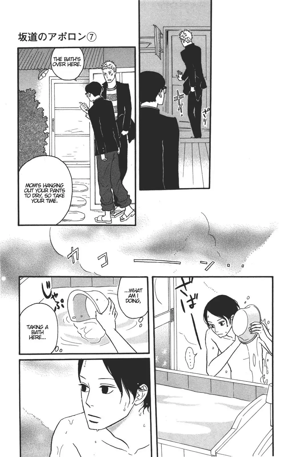 Sakamichi no Apollon Chapter 32 19